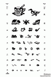 Sehprobentafel, Kinderbilder, in Plastik eingeschweißt